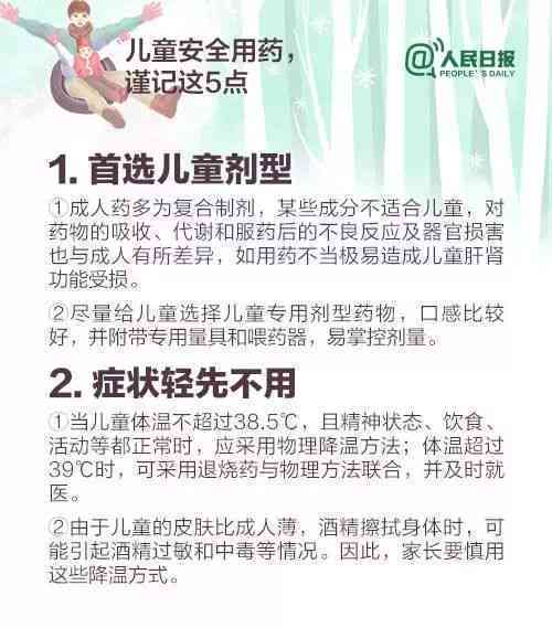 幼儿园ai有爱文案怎么写：打造有度的幼教传文案