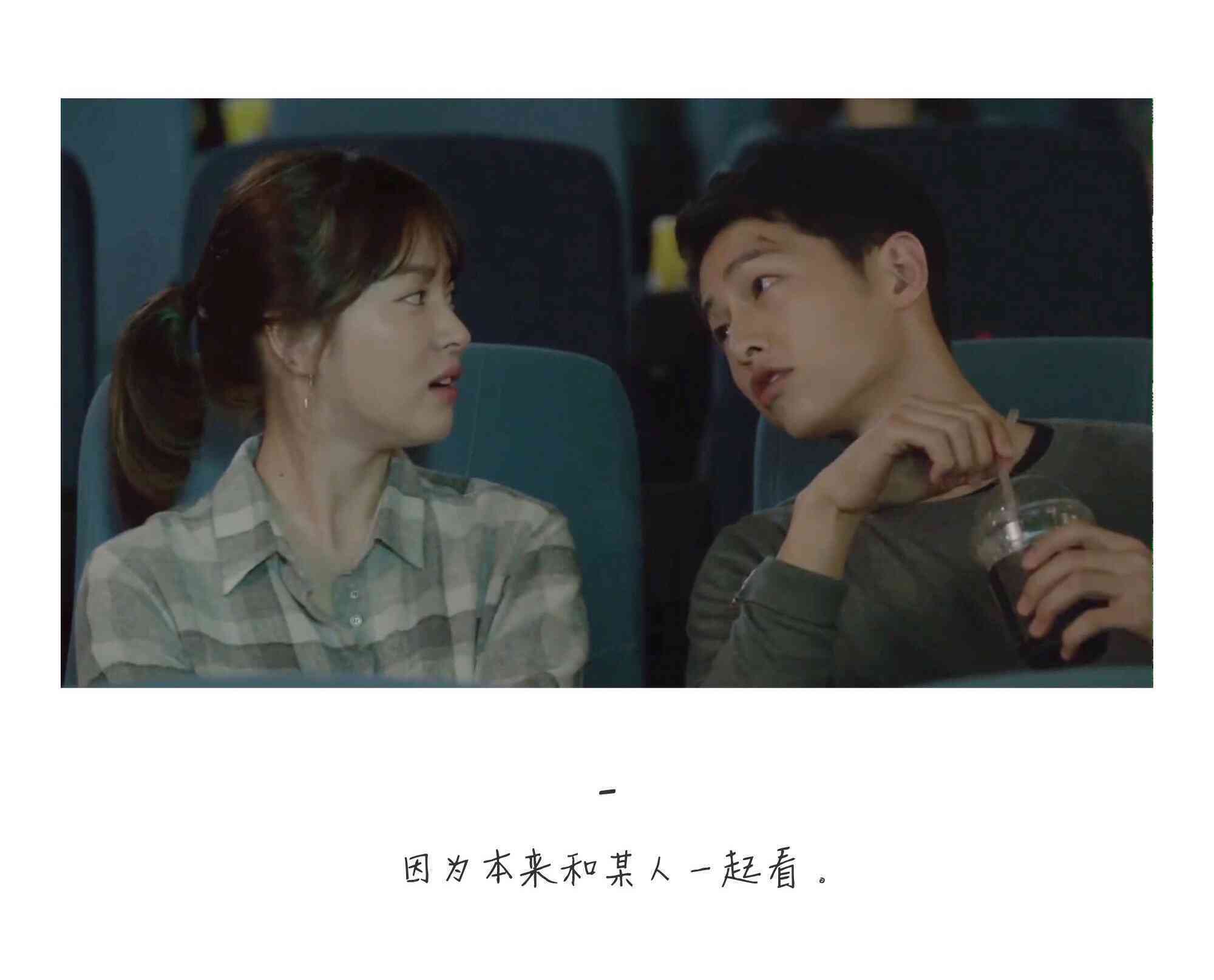 '遇见不凡智慧，揭秘不ai的女人魅力法则'