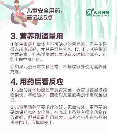 幼儿园ai有爱文案怎么写：打造有度的幼教传文案