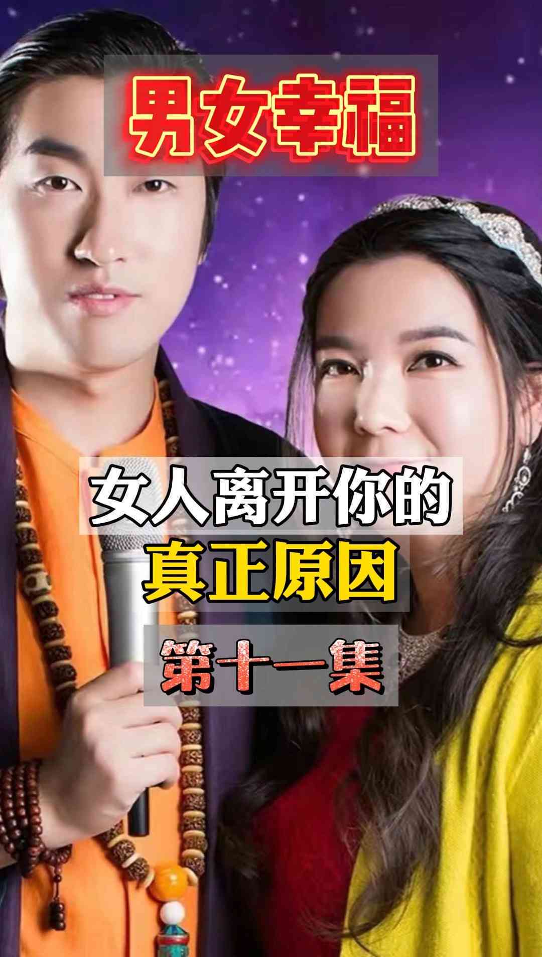 '遇见不凡智慧，揭秘不ai的女人魅力法则'