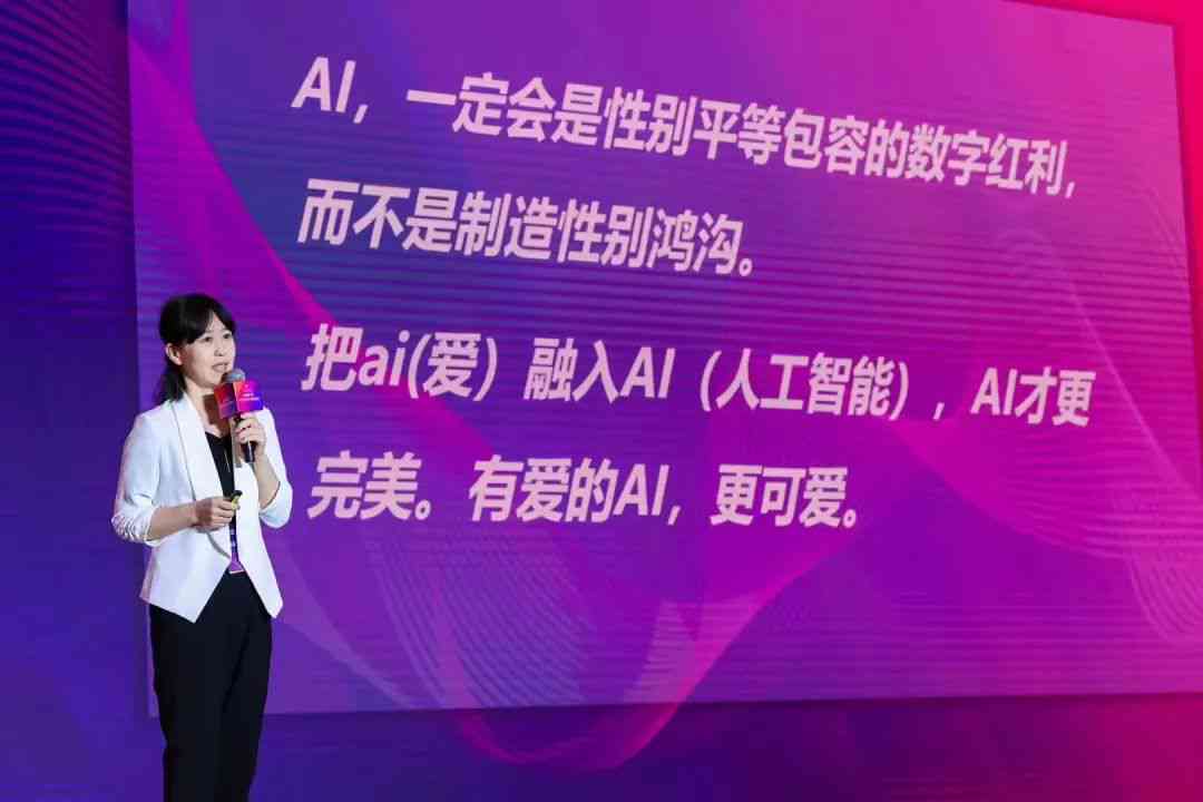 '遇见不凡智慧，揭秘不ai的女人魅力法则'