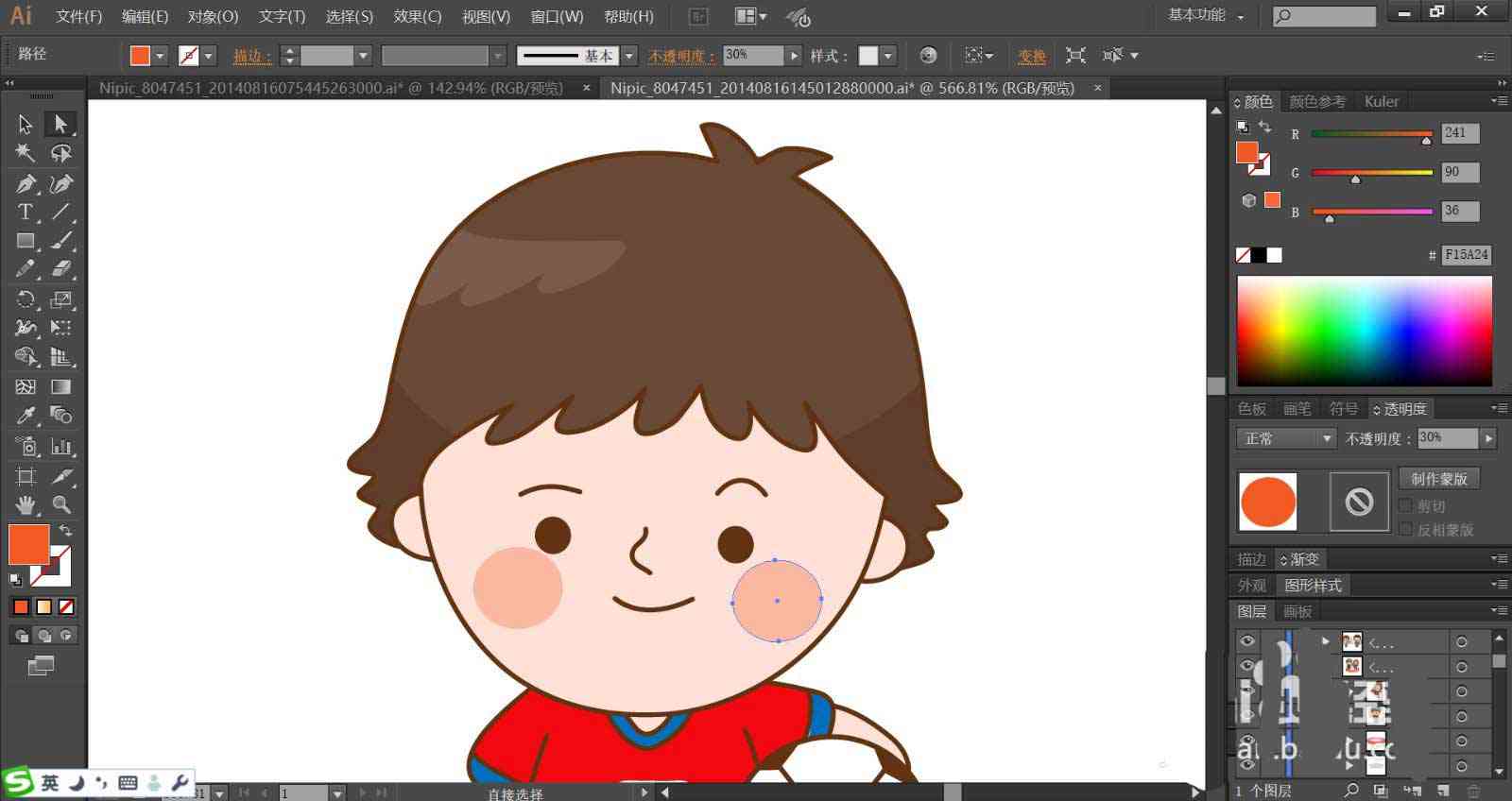 ai创作动漫形象怎么做