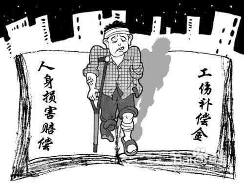 工伤打架赔偿指南：赔偿标准、程序及常见问题解析