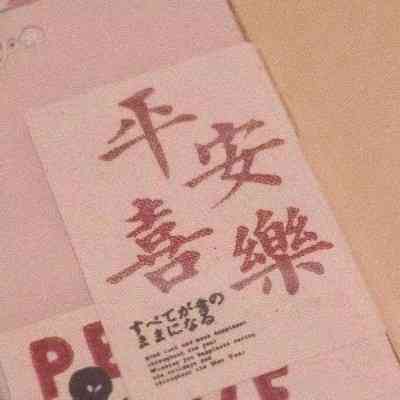 久久的文案：愿友谊爱情福同长共久，共美好情谊长长久久