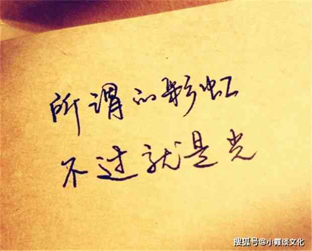 久久的文案：愿友谊爱情福同长共久，共美好情谊长长久久