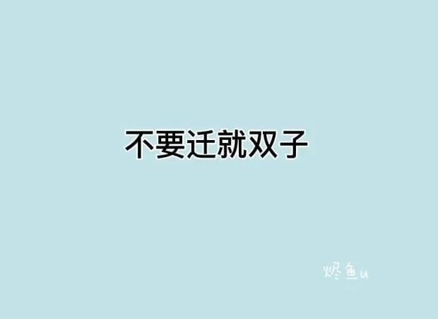 久久的文案：愿友谊爱情福同长共久，共美好情谊长长久久