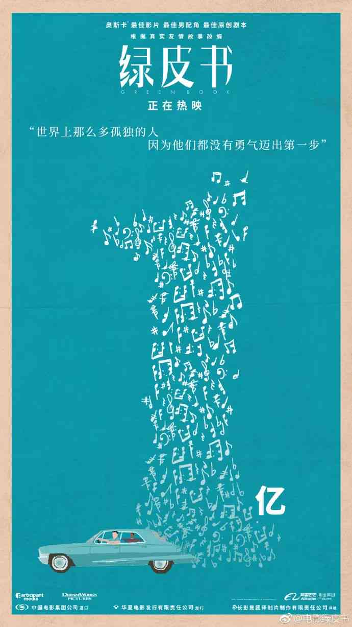 久久的文案：愿友谊爱情福同长共久，共美好情谊长长久久