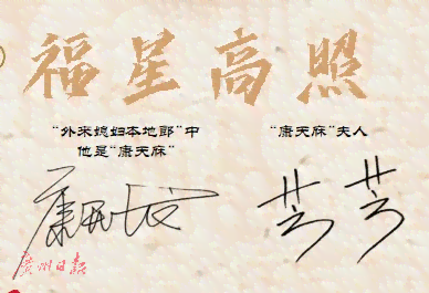 久久的文案：愿友谊爱情福同长共久，共美好情谊长长久久