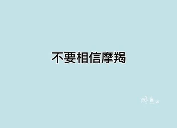 久久的文案：愿友谊爱情福同长共久，共美好情谊长长久久