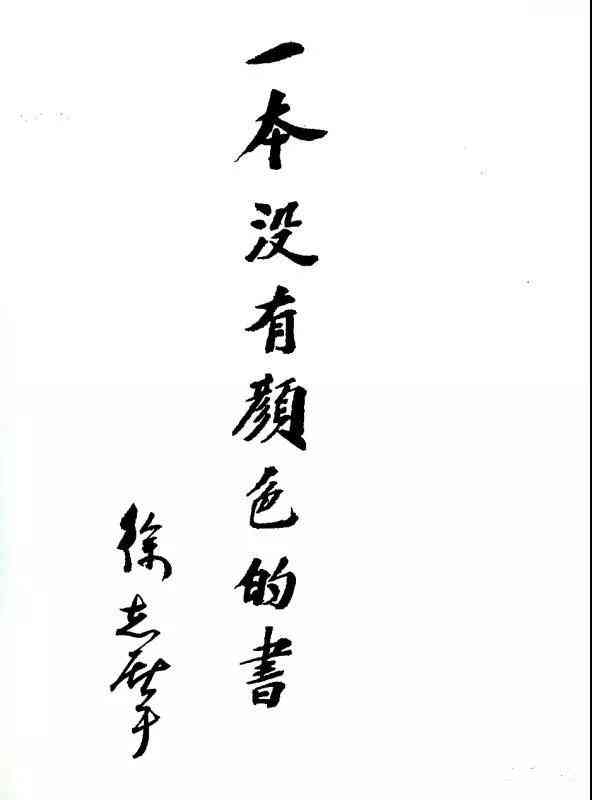 《探讨爱情长久不衰的秘诀：如何让爱情历久弥新》