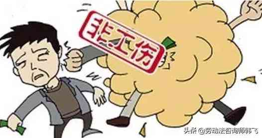 打架工伤认定标准、医药费用承担与赔偿权益详解