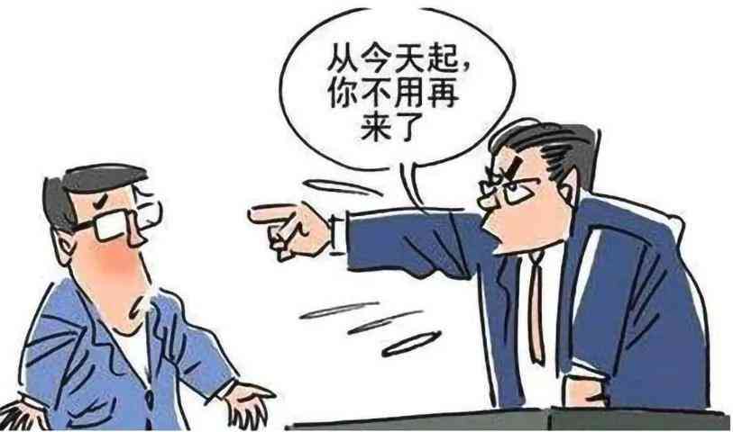 职场冲突导致的工伤认定与处理