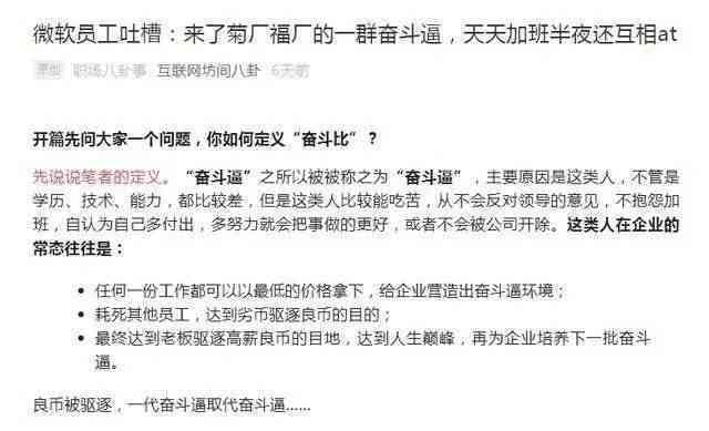 文案编辑改写是干什么的：工作内容与范例一览