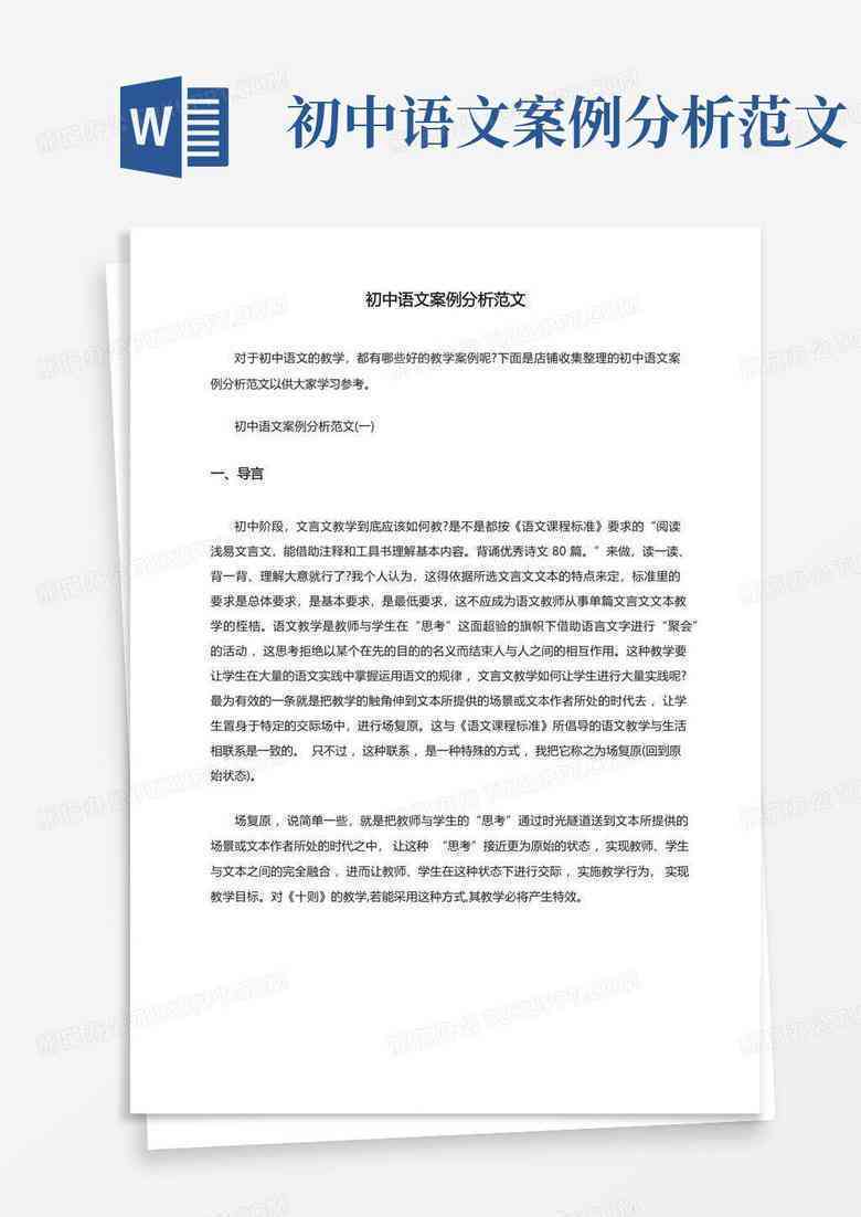 文案编辑改写是干什么的：工作内容与范例一览