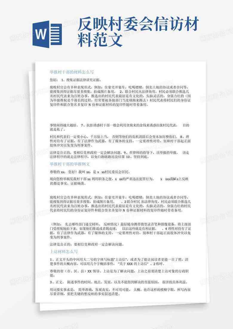 文案编辑改写是干什么的：工作内容与范例一览