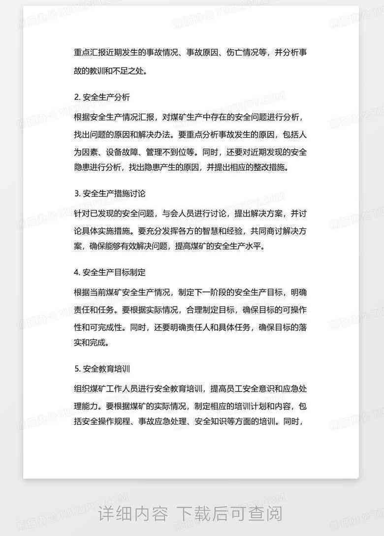 文案编辑改写是干什么的：工作内容与范例一览