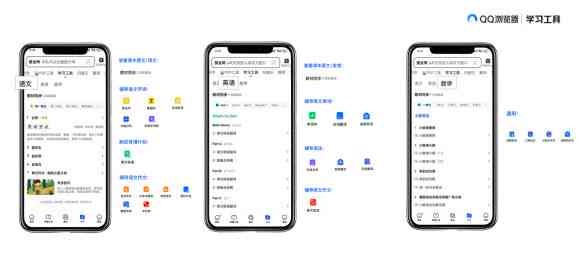 智能辅助小学生作文写作的AI软件推荐指南