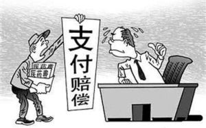 工伤纠纷：打架被认定为工伤后如何申请赔偿与处理流程