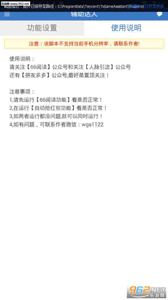 智能辅助小学生作文创作的创新软件工具