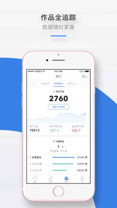微信专属AI写作助手——免费高效创作利器