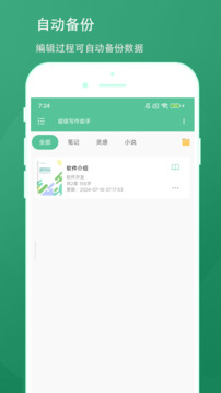 微信专属AI写作助手——免费高效创作利器