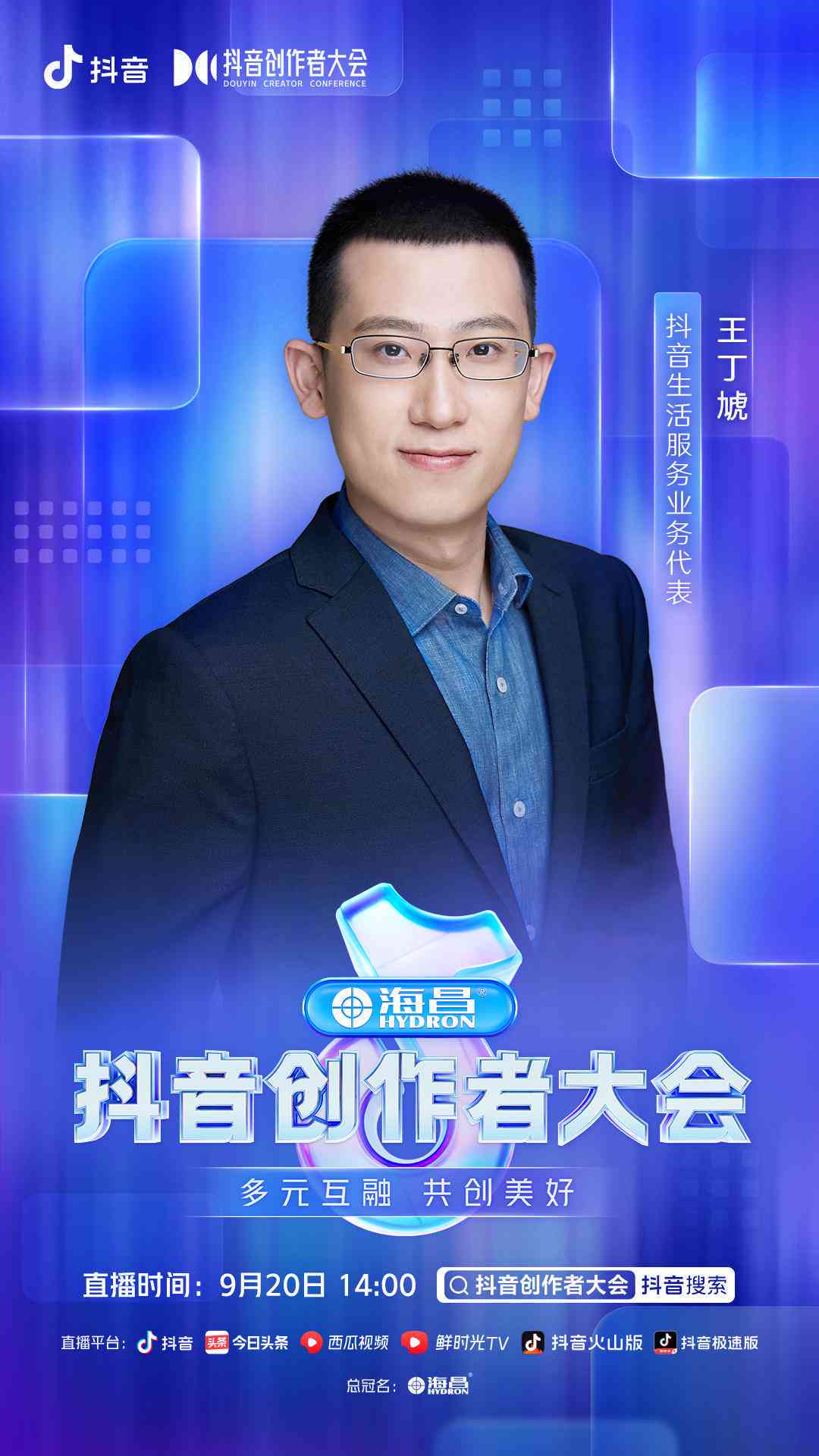 抖音AI创作发布后怎么没有影像显示，创作者中心发布作品为什么无画面显示