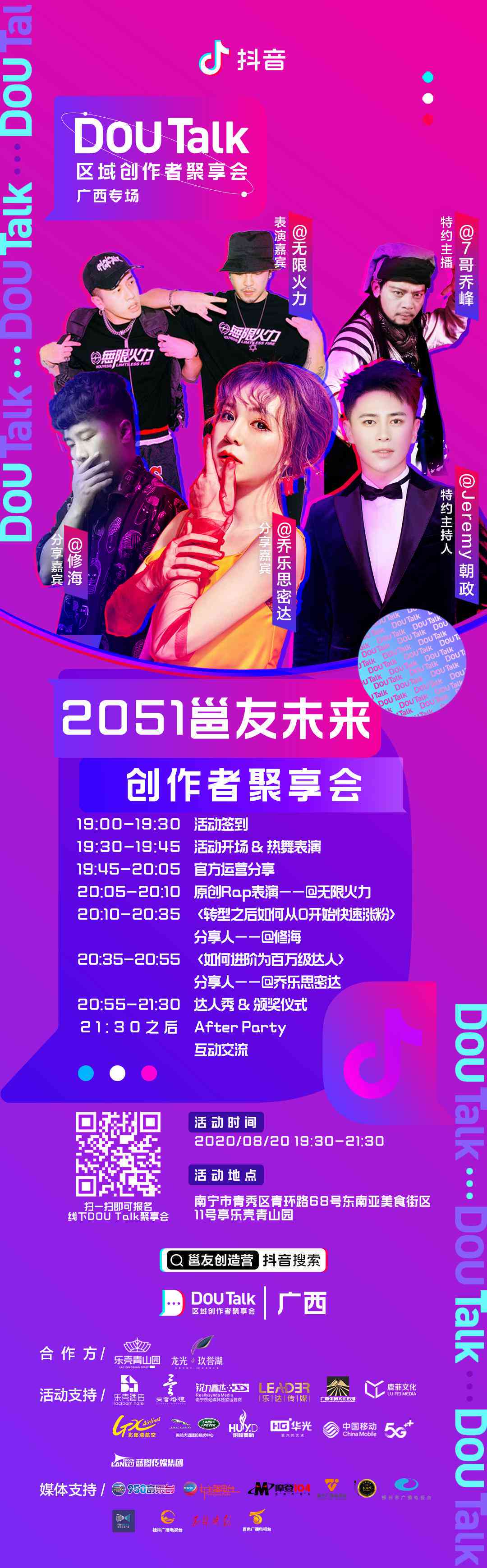 抖音AI创作发布后怎么没有影像显示，创作者中心发布作品为什么无画面显示