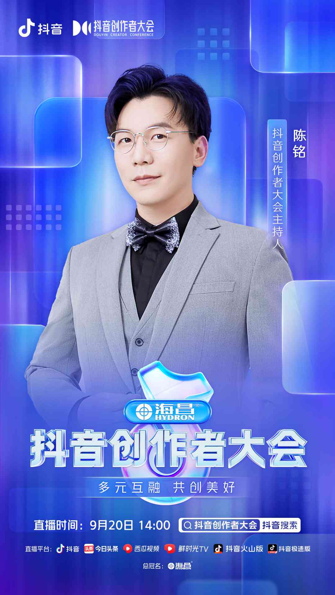 抖音AI创作发布后怎么没有影像显示，创作者中心发布作品为什么无画面显示