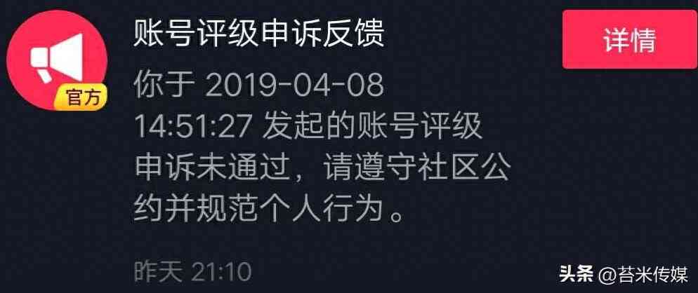 抖音发布作品后为何不显示：全方位解析发布失败的原因与解决方案