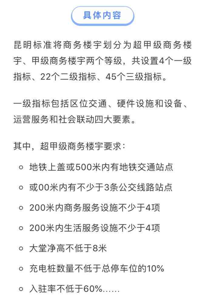 打架工伤等级评定细则与标准解读