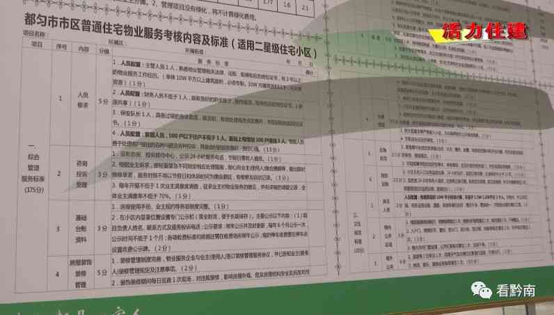 打架工伤等级评定细则与标准解读