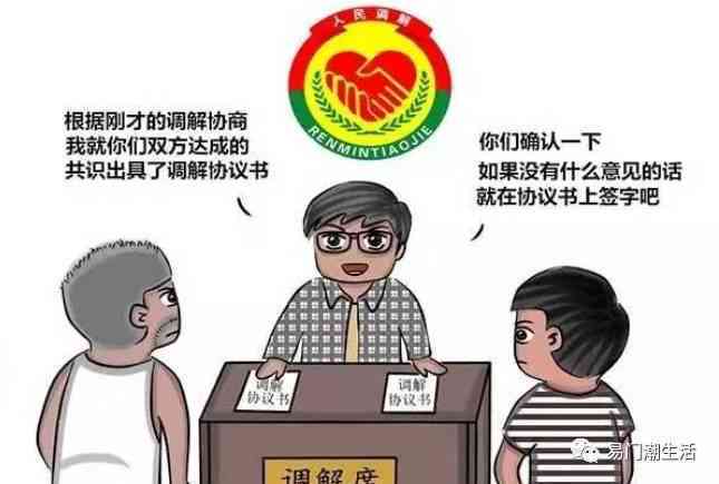 '工伤纠纷：打架斗殴中的赔偿与责任判定'