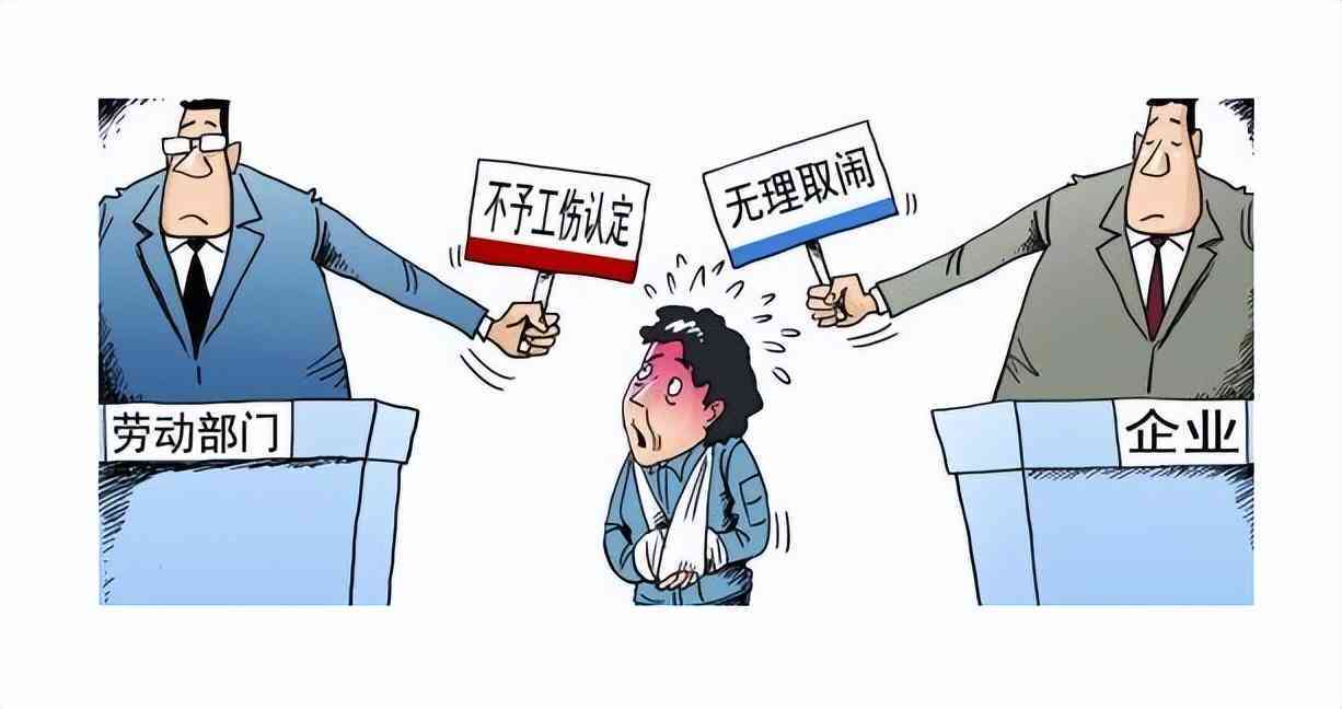打架认定工伤吗：打架能否算工伤及认定、赔偿流程与所需时间详解
