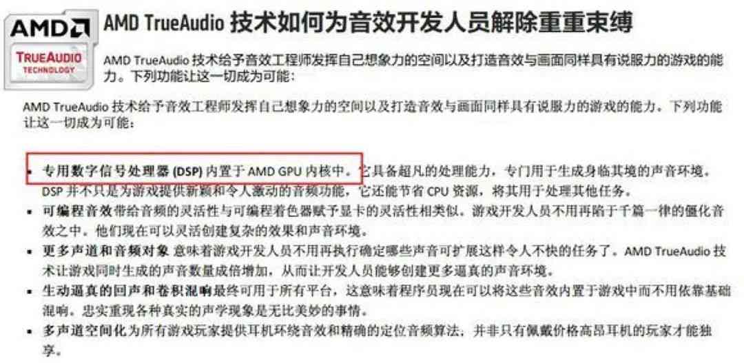 ai在线监考文案怎么写好：详解AI监考技术实与撰写要点