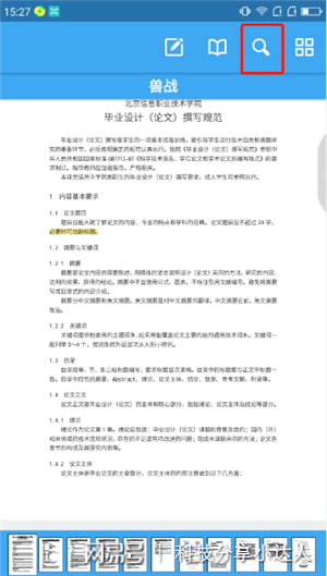 ai在线监考文案怎么写好：详解AI监考技术实与撰写要点