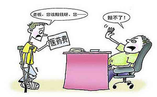 打架能认定工伤吗：法律视角下的赔偿与现状分析