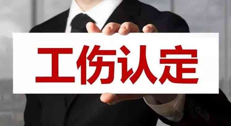 打架认定工伤是两边赔的吗：打架工伤鉴定标准及赔偿金额解析