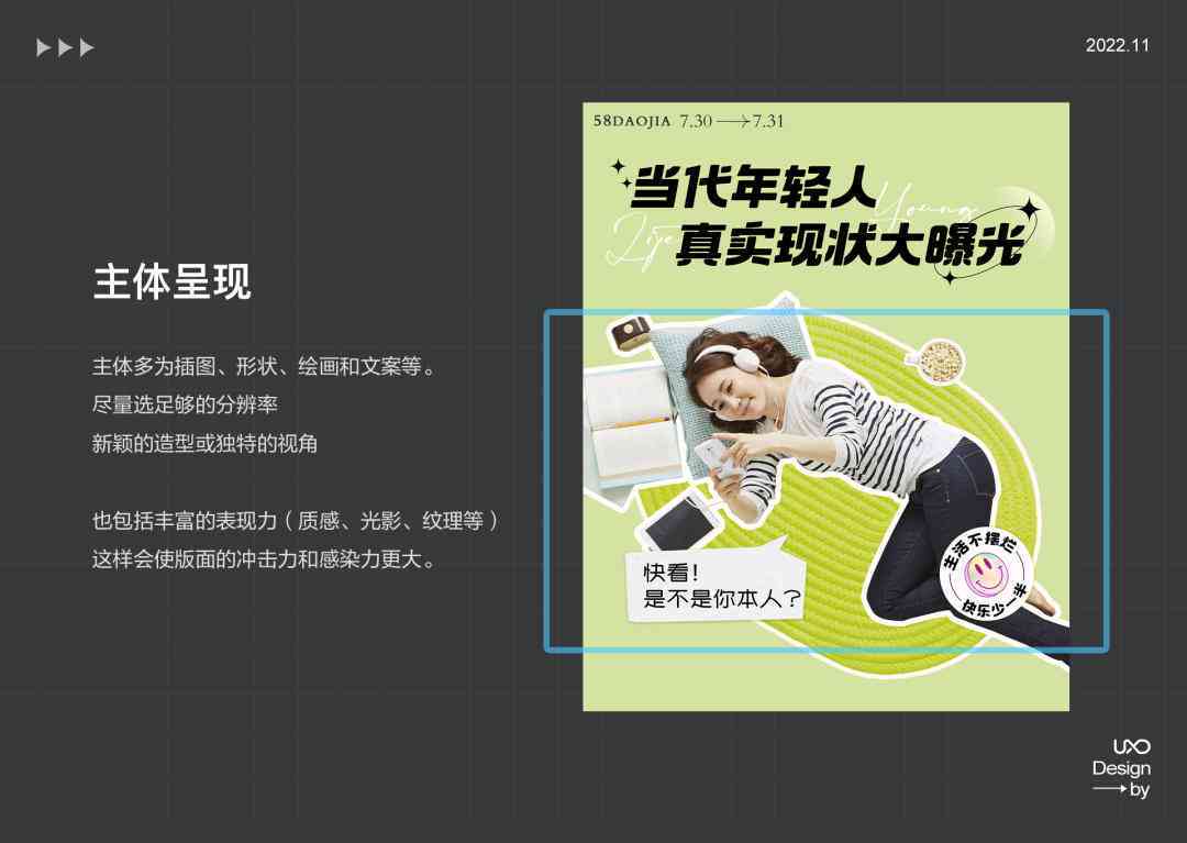 AI海报动态文案创作攻略：打造吸睛效果的核心技巧与实践指南