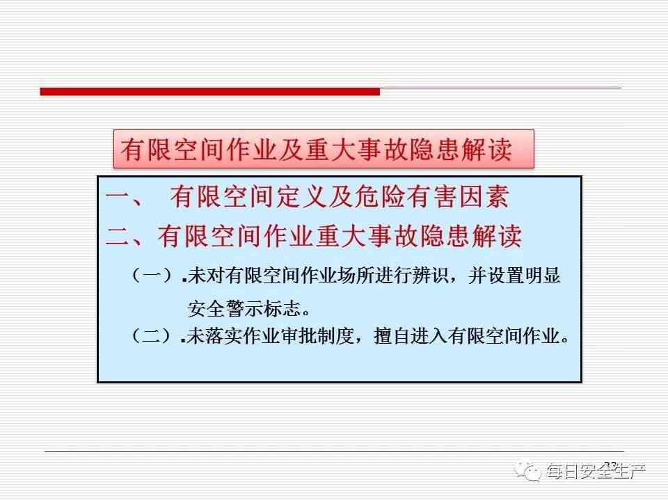 工伤认定中打架情形的评判标准及详细解析：全面解读如何判定及赔偿条件