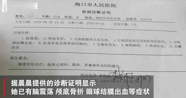 打架工伤鉴定标准：肋骨骨折认定及最新标准详解与工伤等级划分