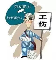 打架认定工伤能赔偿吗：工伤鉴定标准及法律解析与赔偿金额