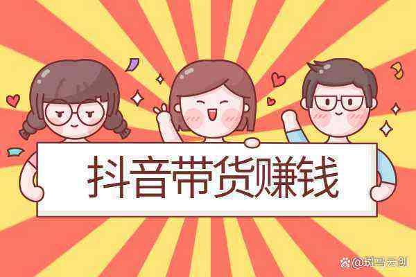 赞功能：如何打开抖音赞功能及公众号开通条件，粉丝要求解析