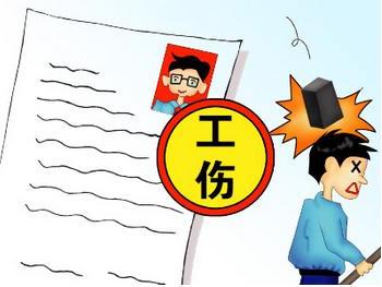 遭遇打架工伤，聘请律师协助工伤认定费用解析