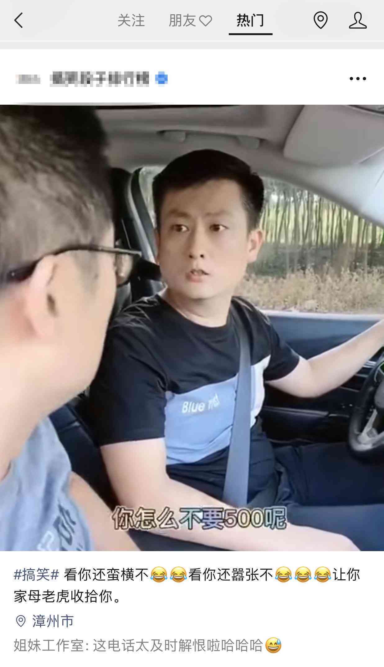 赞功能：如何打开抖音赞功能及公众号开通条件，粉丝要求解析