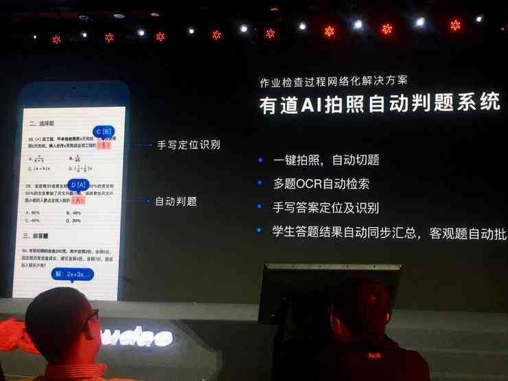 华为AI智能文案助手体验评测：实用性与高效性解析