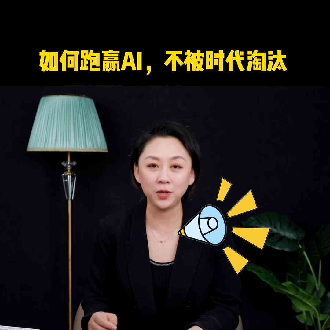 'AI绘画特效文案：简洁创意呈现'