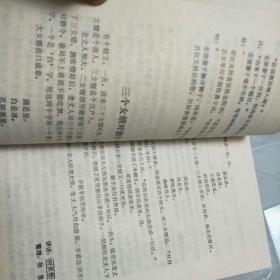 民间故事写作密码：揭秘创作技巧与写作方法