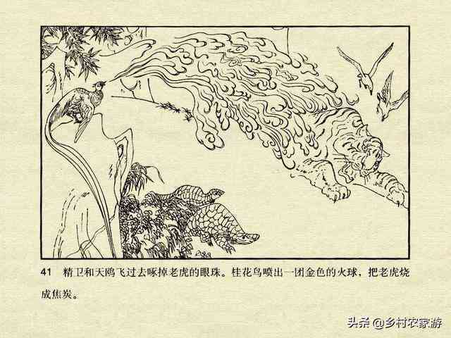 探索中国民间故事：经典传说、神话与民间俗一览