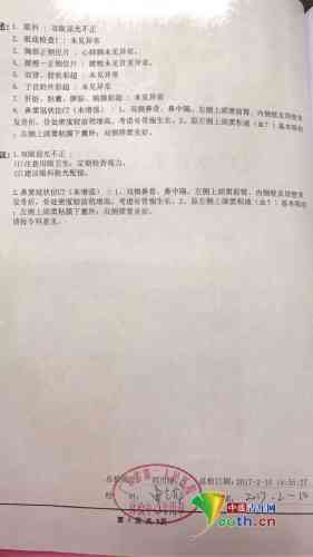 打架轻伤去哪认定工伤呢：鉴定、赔偿流程及伤情鉴定机构一览