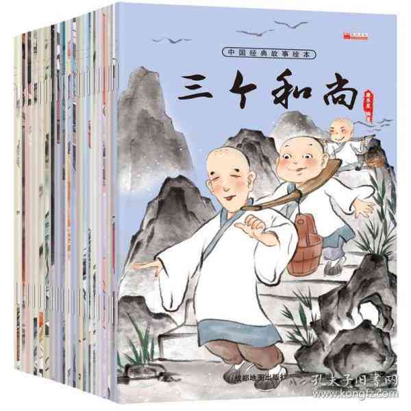 探索中国民间故事：经典传说、神话与民间俗一览